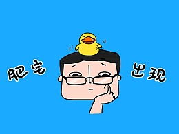  高黑黑的主页zcool