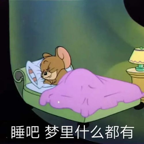  可爱的沙雕朋友圈文案232.0