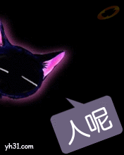  人呢,这都跑哪去了找人叫人图片qq表情党