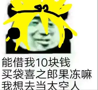 表情包1 表情包1