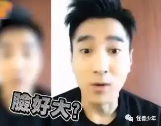 夜华姑父下线,但是他还有尬舞和表情包啊 夜华姑父下线,但是他还有尬舞和表情包啊