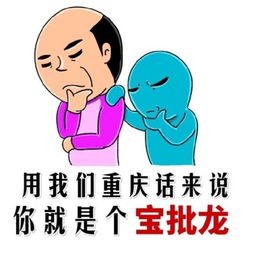  哒啵吸