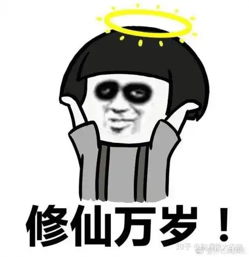  有哪些特别萌的表情包