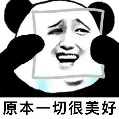 猎奇丨变态的知识增加了 猎奇丨变态的知识增加了