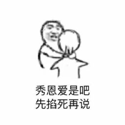  每日表情情侣单身狗斗图表情包