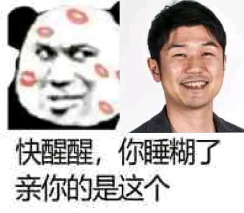  yagoo酱表情包第一期可爱可爱