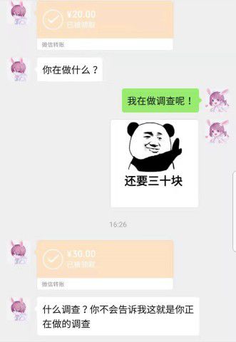  第一次去男友家里,为什么墙上挂个锤子哈哈哈哈哈难道不对吗