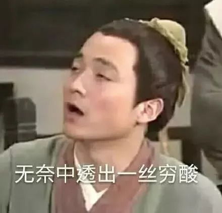  8人一顿饭吃掉40多万,天价账单爆红佛山朋友圈竟是阿拉伯皇子请客
