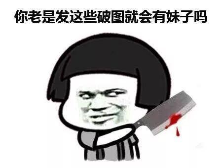  斗图表情包真羡慕群里的人,睡的跟小猪仔一样