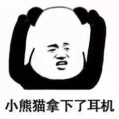  不喜欢市面上的运动耳机,黑眼豆豆主唱就自己设计了一个