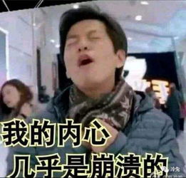  老奶奶过马路我不扶我只服他