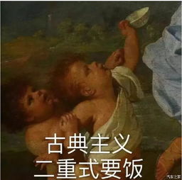 西伯利亚表情包中世纪