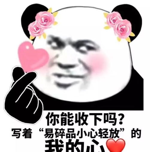 我也想你表情包表情
