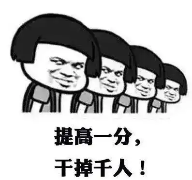 丸丸表情包告辞