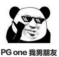  pgone中国有嘻哈表情包下载pgone中国有嘻哈卖萌版表情包高清无水印极光下载站