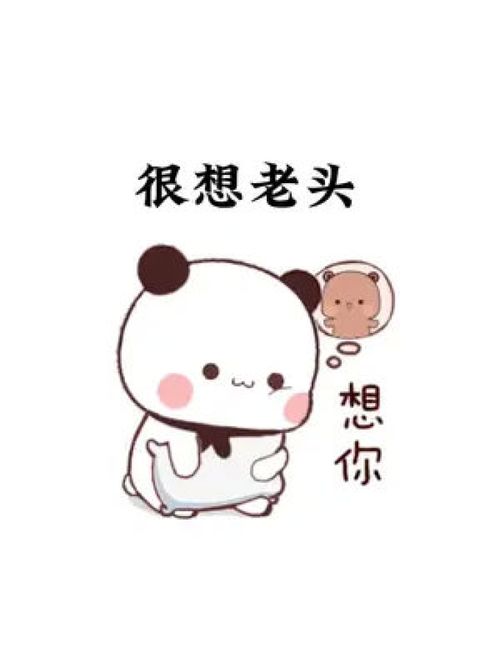  右上角搜瓶子取图下载表情包