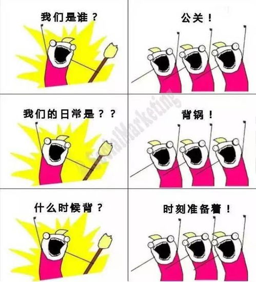 我感觉我抑郁了表情包重