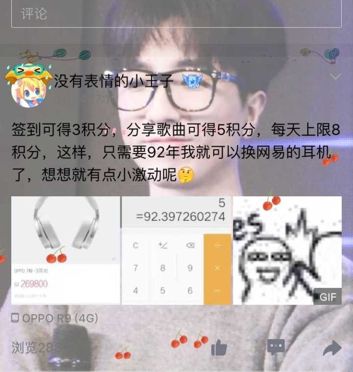 我感觉我抑郁了表情包网