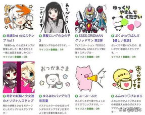 中日表情包大pk的话,你觉得谁会赢
