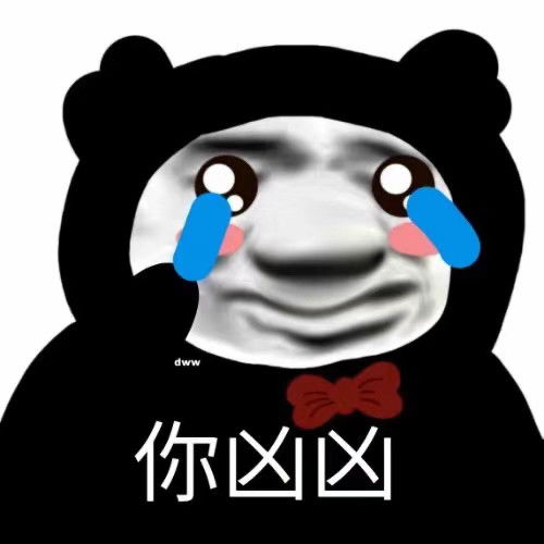  熊猫头表情包3.4