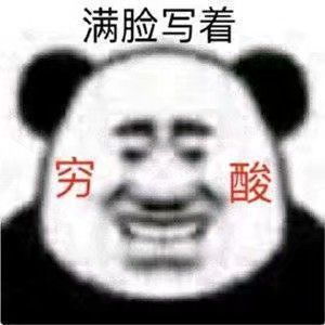  有没有一看就像脑子有病的文案起床了家人们旁边没人还睡的这么起劲