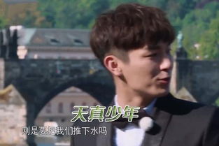  傻狍子后继有人,杨旭文一上场就抢走热巴,鹿晗的表情亮了