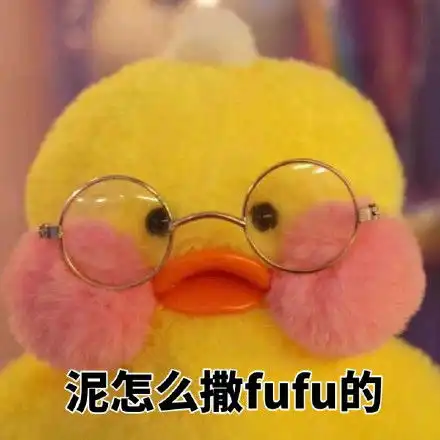 一组超可爱的黄鸭表情 一组超可爱的黄鸭表情