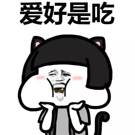  对不起,馍都没有馍