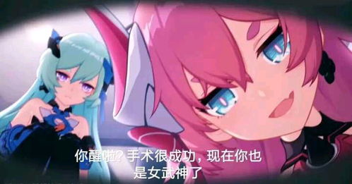  崩坏三表情包分享xv