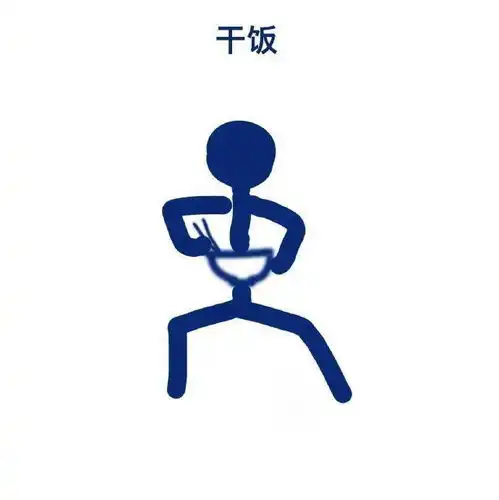 笑掉大牙建议东京奥运会改名叫吴京奥运会吧哈哈哈哈被网友的表情包刷魔怔了 笑掉大牙建议东京奥运会改名叫吴京奥运会吧哈哈哈哈被网友的表情包刷魔怔了