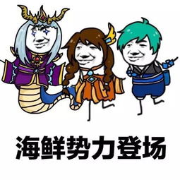  王者同人绘震惊东皇太一竟对美腿乔做出这种事