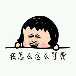  27年前你对我爱理不理,现在我要收购你
