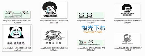  抖音赚了一百是什么梗表情包下载抖音赚了一百表情包高清无水印附视频极光下载站