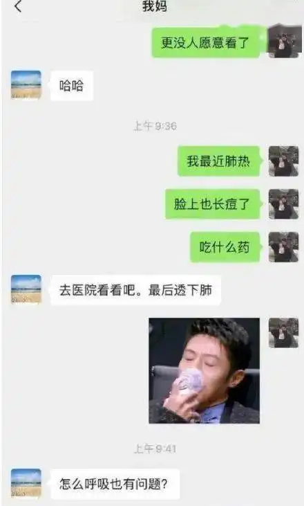 手滑在家族群发了ghs的表情包救命人没了 手滑在家族群发了ghs的表情包救命人没了