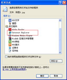  gif图片做出来要怎样才当qq表情发呀