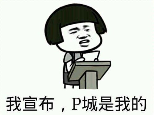  数学老师走进来说体育老师病了,这节课上数学课