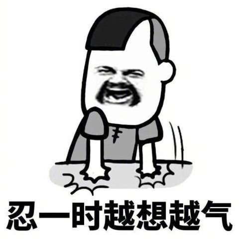  福利近期热门无水印表情包,拿走不谢