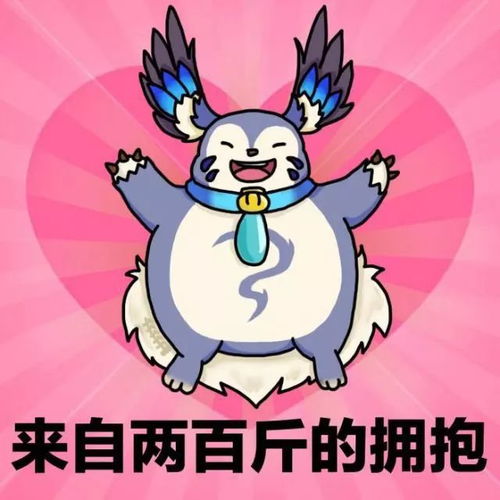  收了这套表情包,你也能成为斗图界的王者