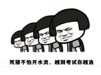  qq斗图表情包下载qq斗图表情包无水印版下载飞翔下载