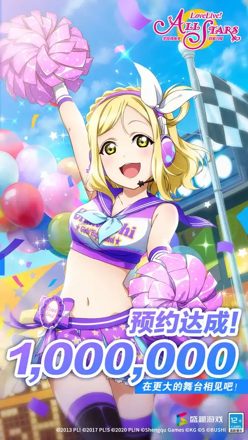 真百万手游llas预约太绝了 真百万手游llas预约太绝了