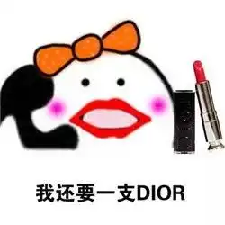 学生党福利10分钟快速领取到ysl香奶奶口红的秘密大牌 学生党福利10分钟快速领取到ysl香奶奶口红的秘密大牌