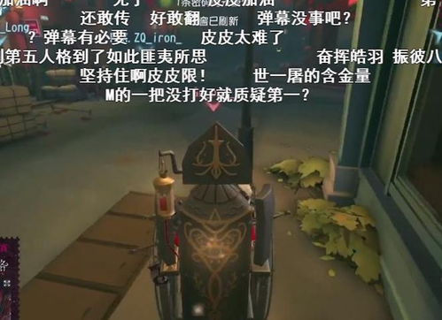 第五人格职业联赛fpx.zq晋级下一轮败者组形势依然模糊