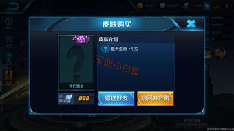亚瑟图片表情包皮肤