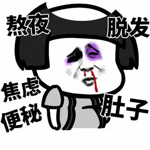 为什么10个广告人8个秃头呢 为什么10个广告人8个秃头呢