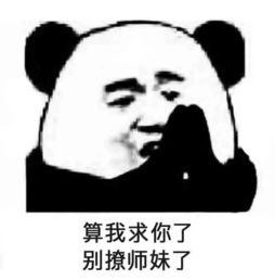 2017广现表情包出炉新生版2.0