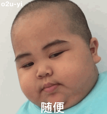  tantan表情包动图合集对方向你发射爱心