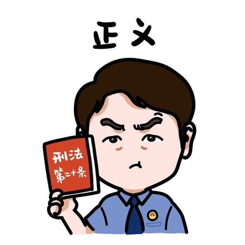  第二十条q版表情包上线韩明吕玲玲喊你斗图