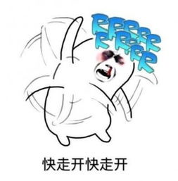  你能不能从我女朋友身上下来表情包无水印版下载你能不能从我女朋友...