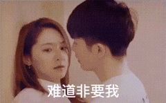 你可真机智表情包老妹儿