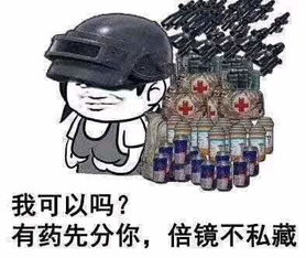  22处降落地点,g港最安全,p城不是最危险的,落在这开局成快递